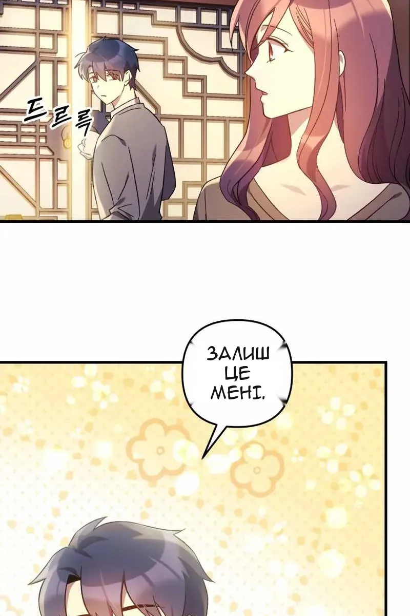 Сторінка 29