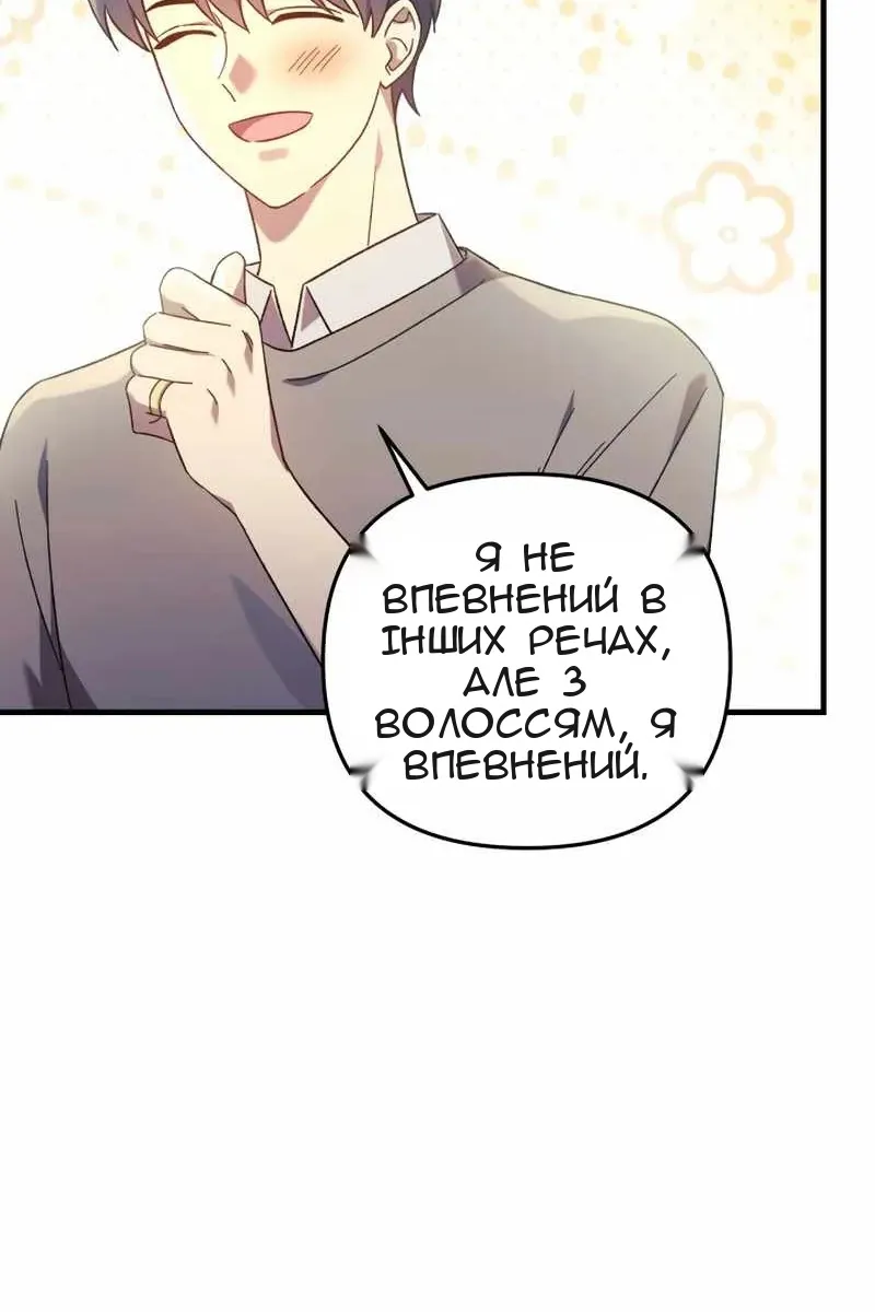 Сторінка 30