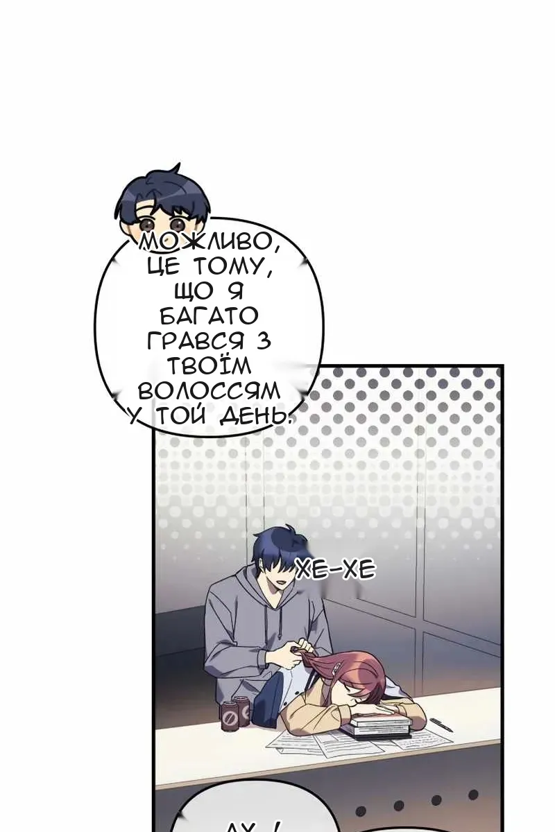 Сторінка 38