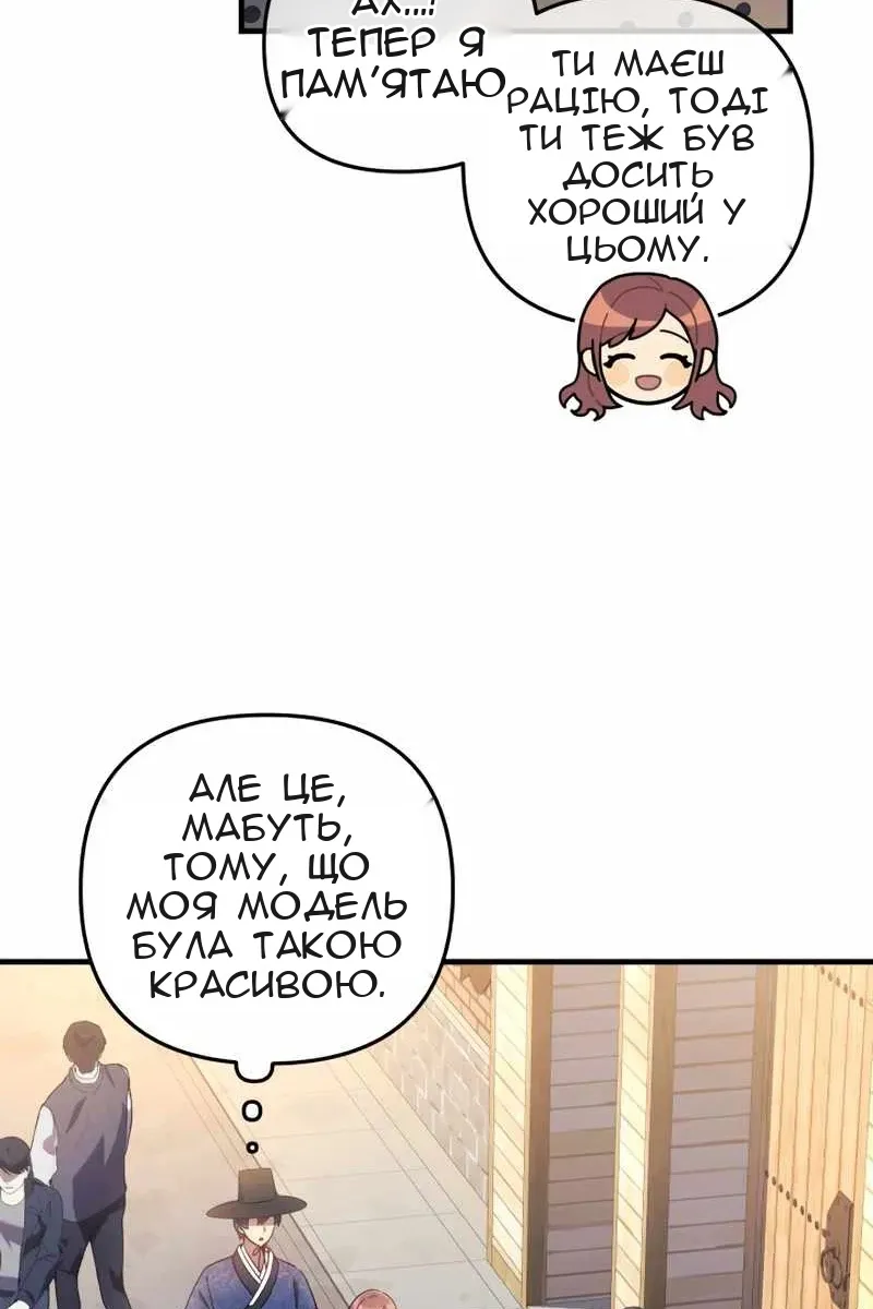 Сторінка 39