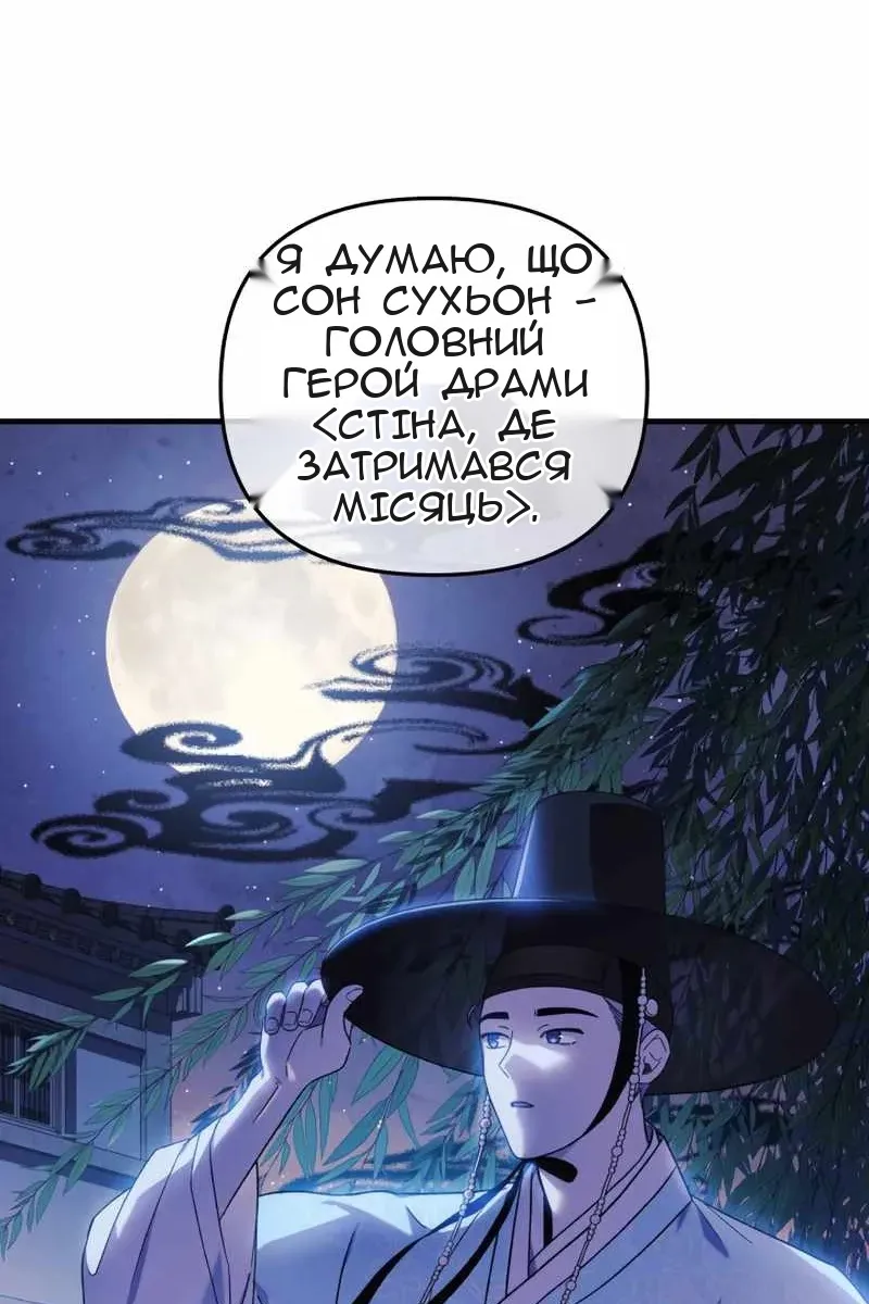Сторінка 42