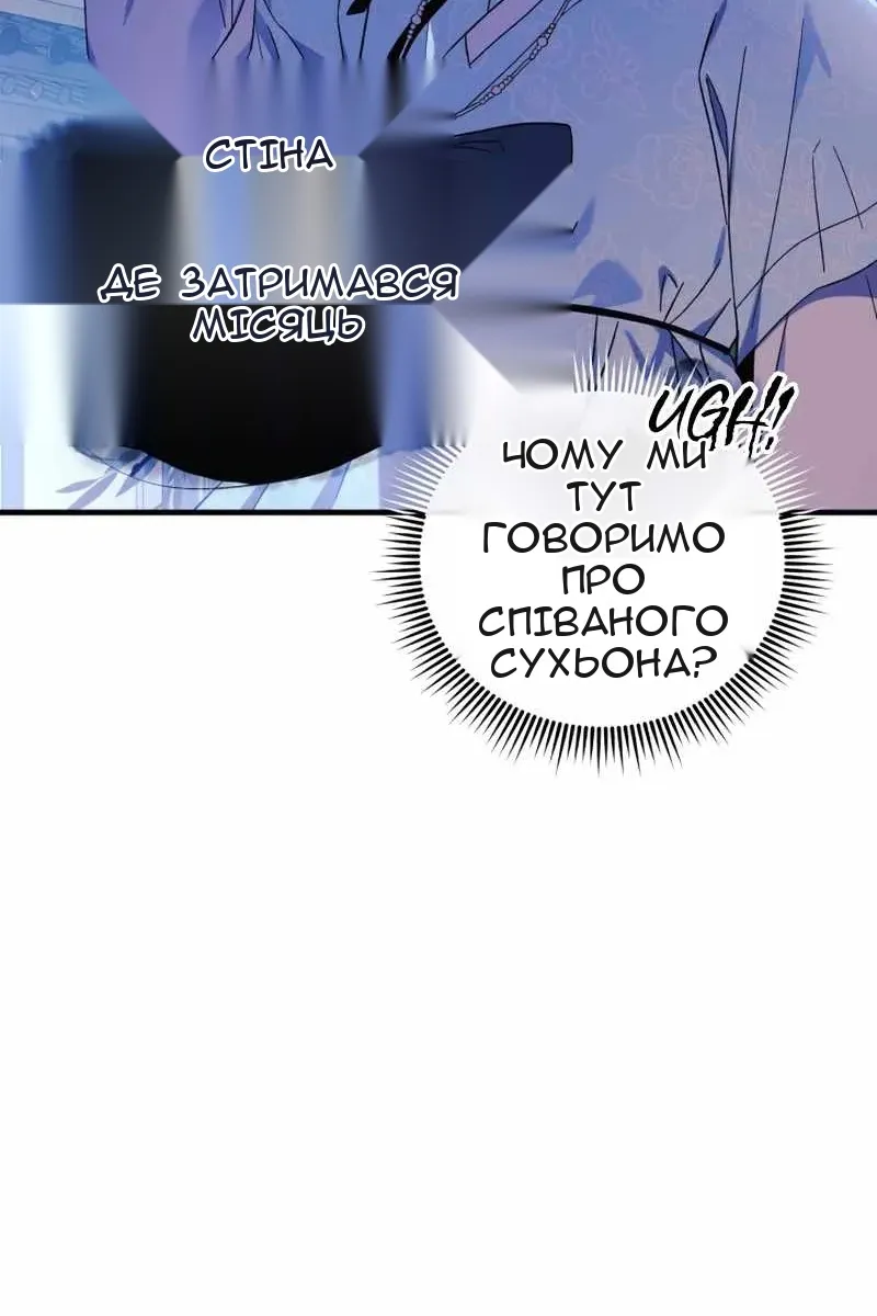 Сторінка 43