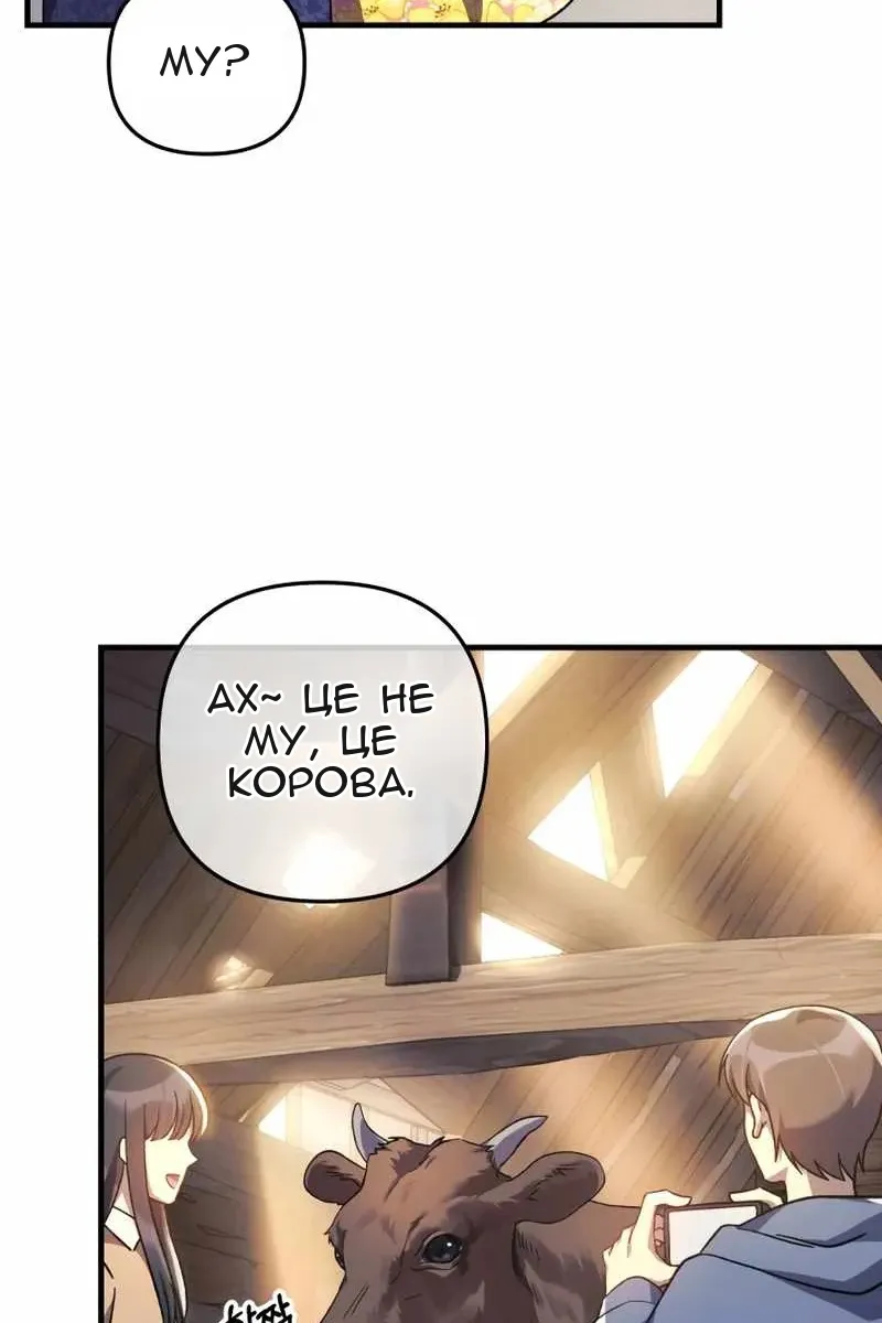 Сторінка 45