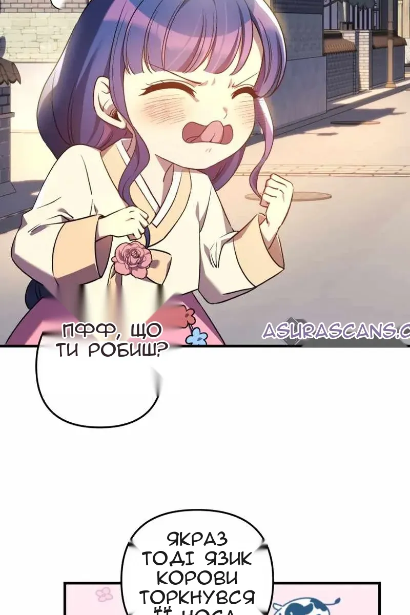 Сторінка 47