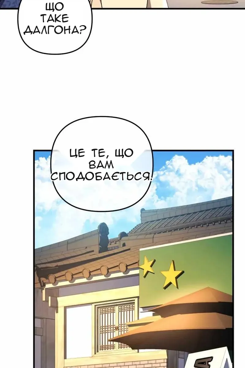 Сторінка 50