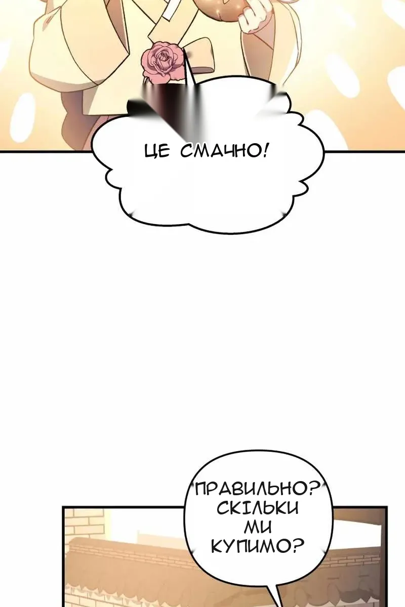 Сторінка 53