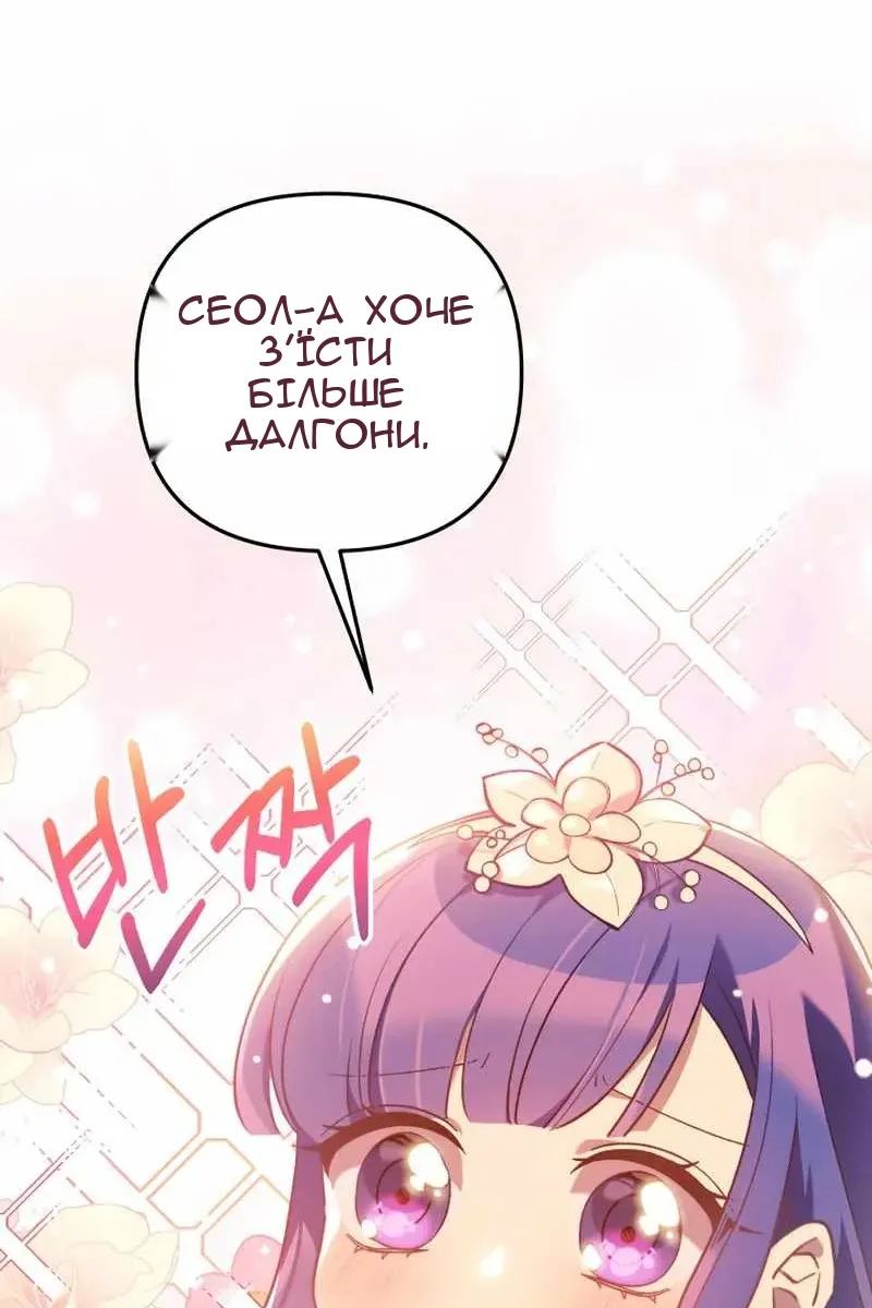 Сторінка 59