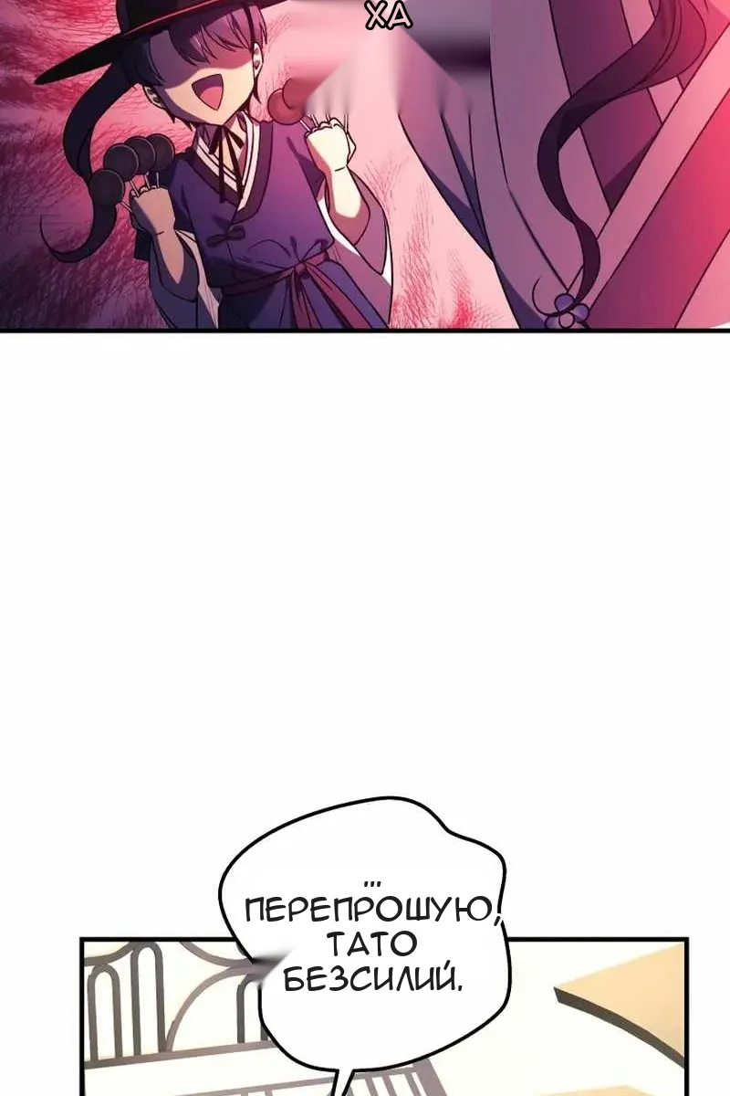 Сторінка 67