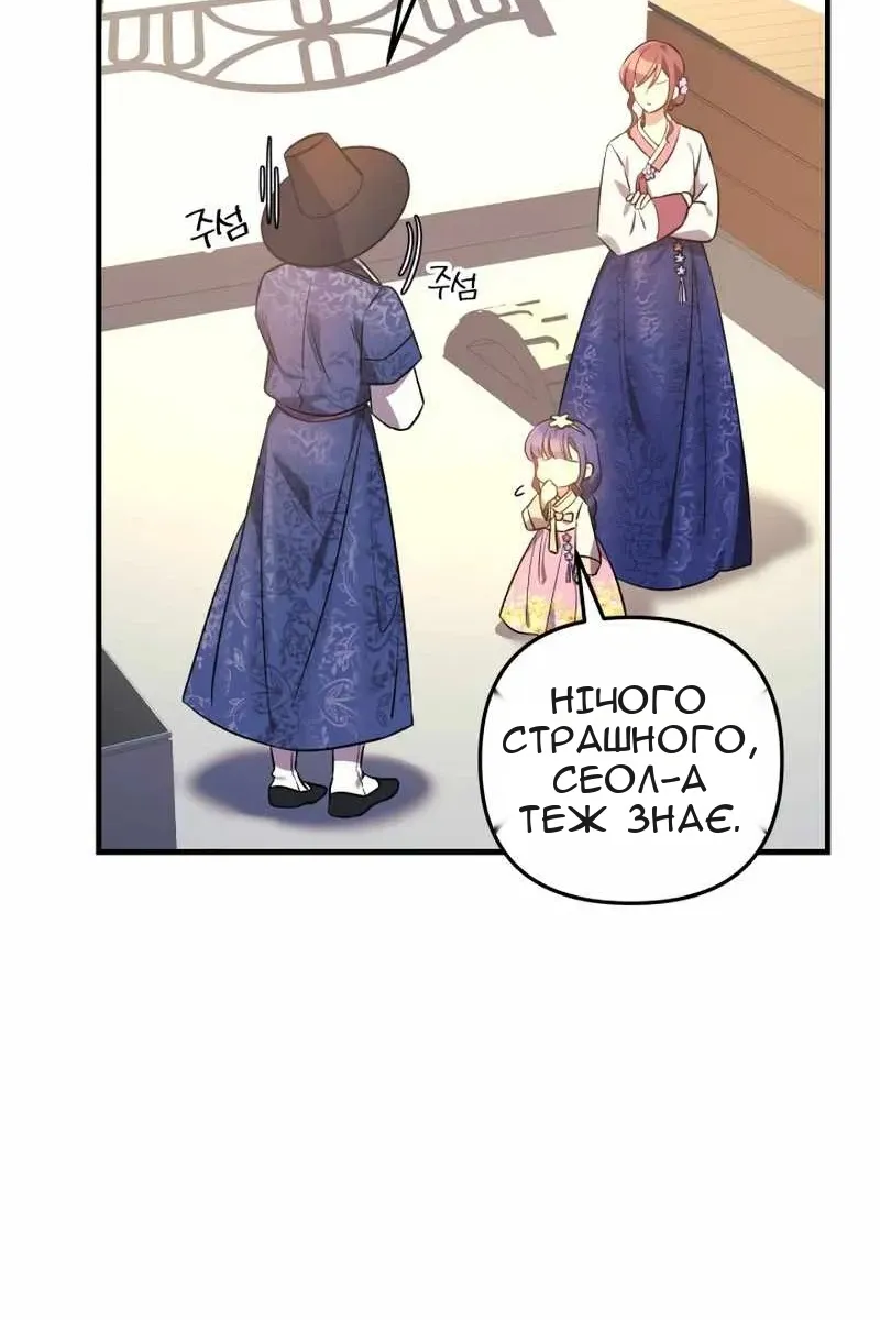 Сторінка 68