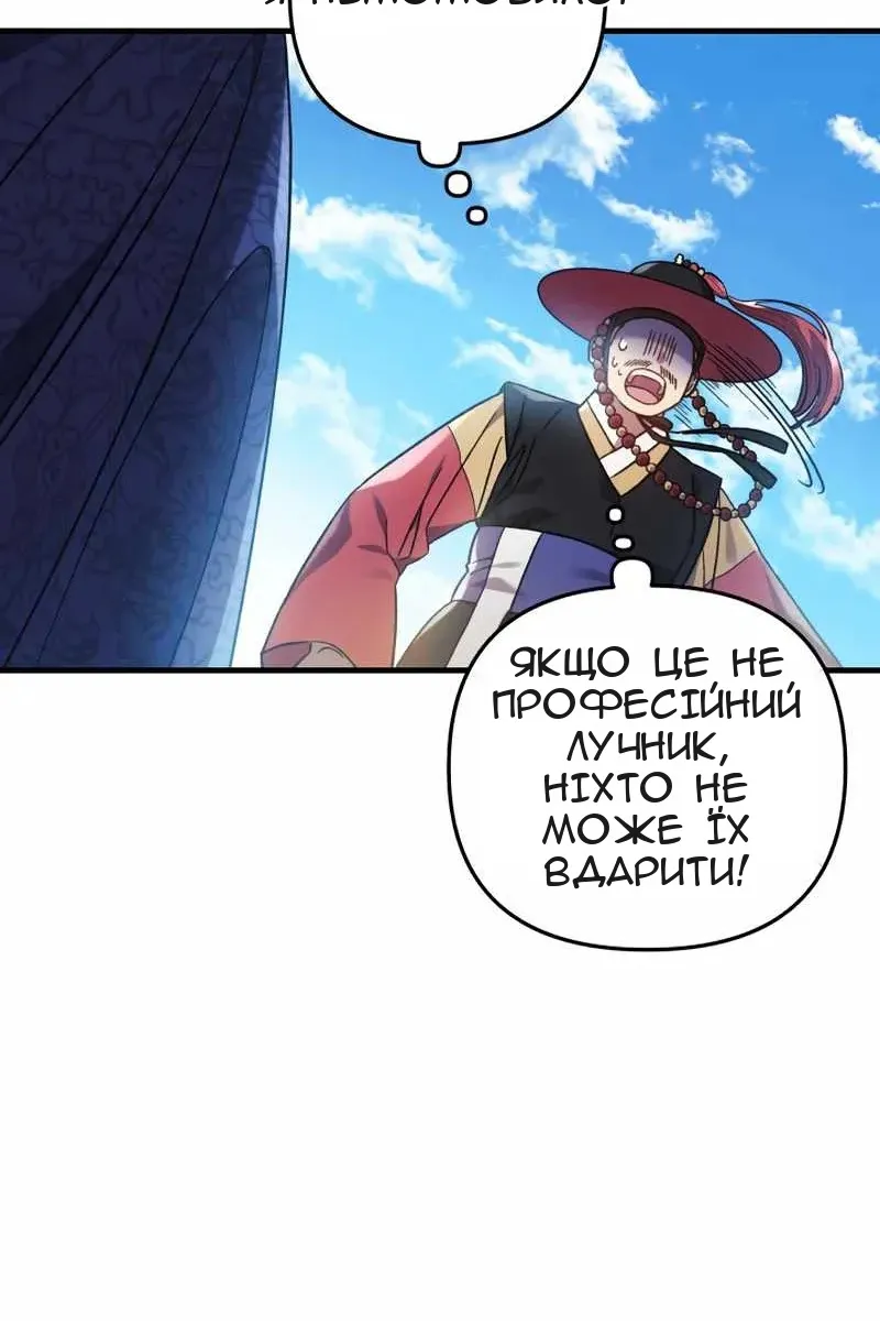 Сторінка 93