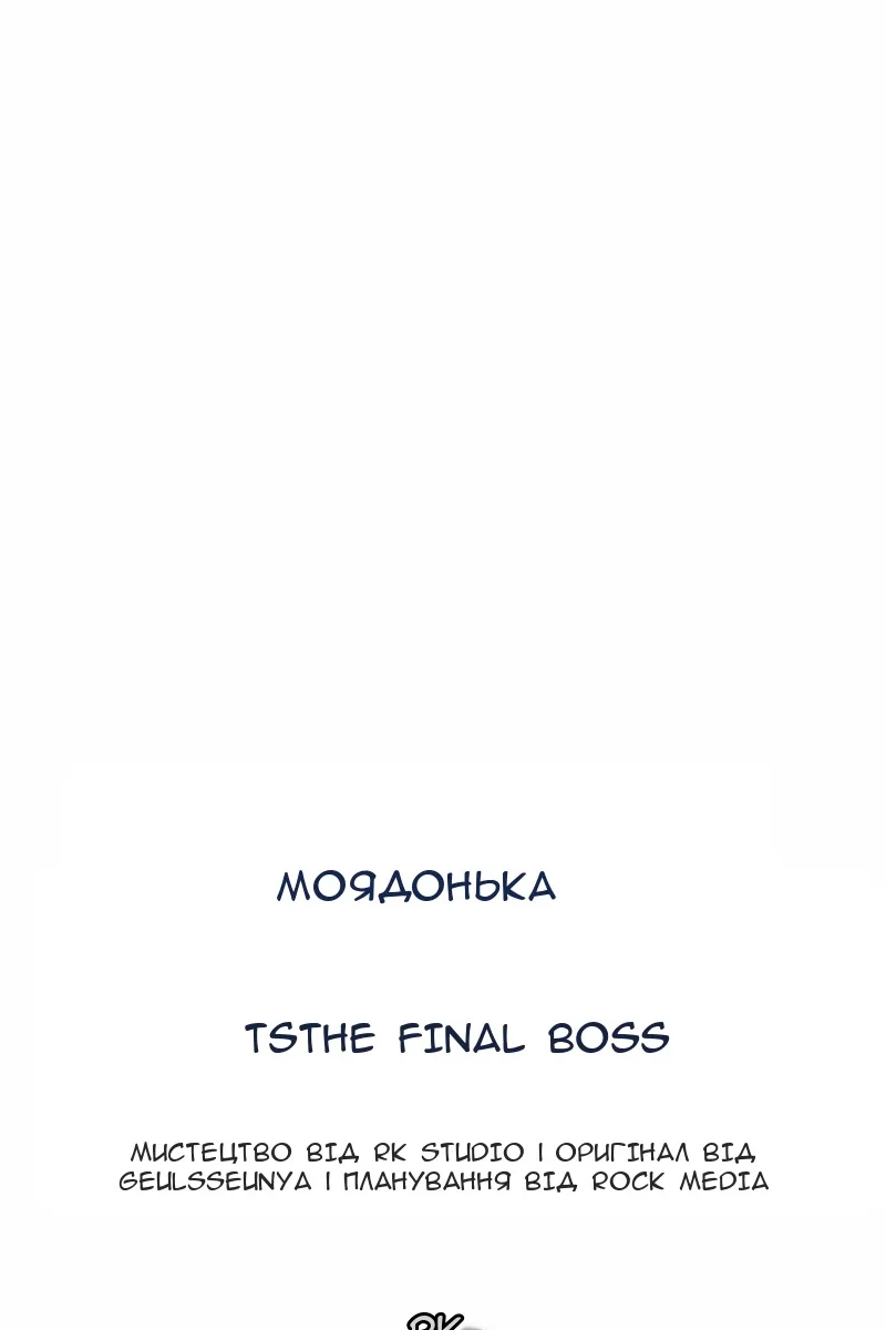 Сторінка 96