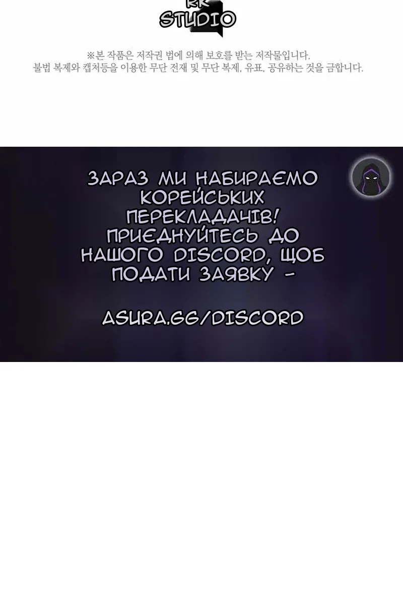 Сторінка 97