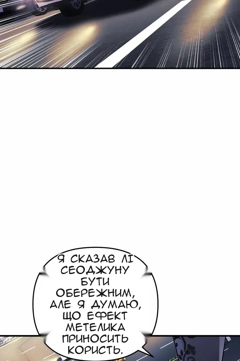Сторінка 5