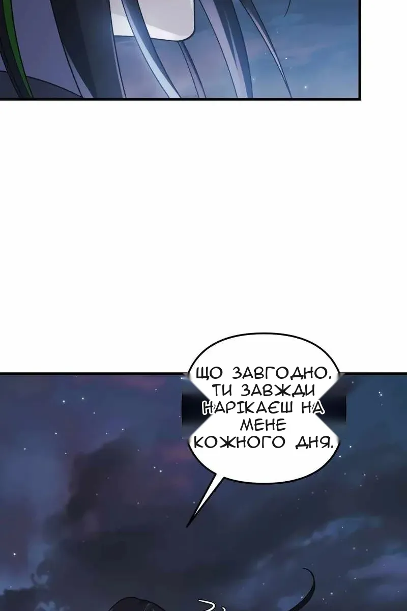 Сторінка 11