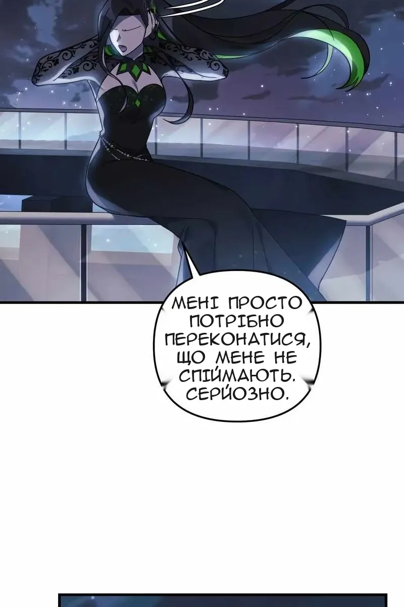 Сторінка 12