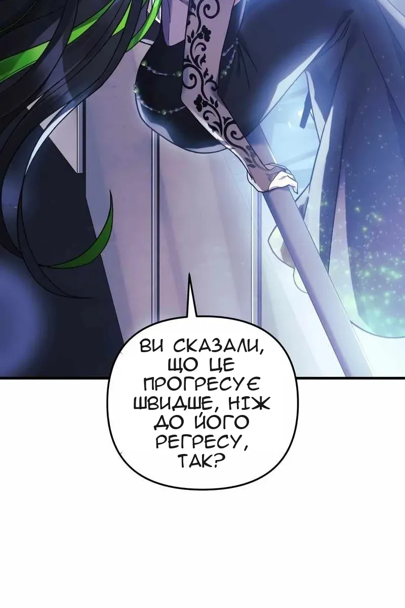 Сторінка 15