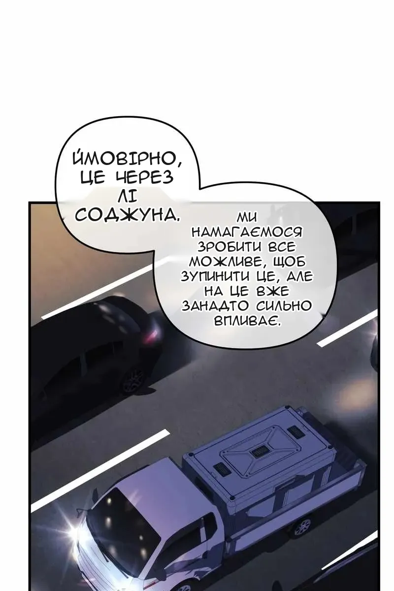 Сторінка 16