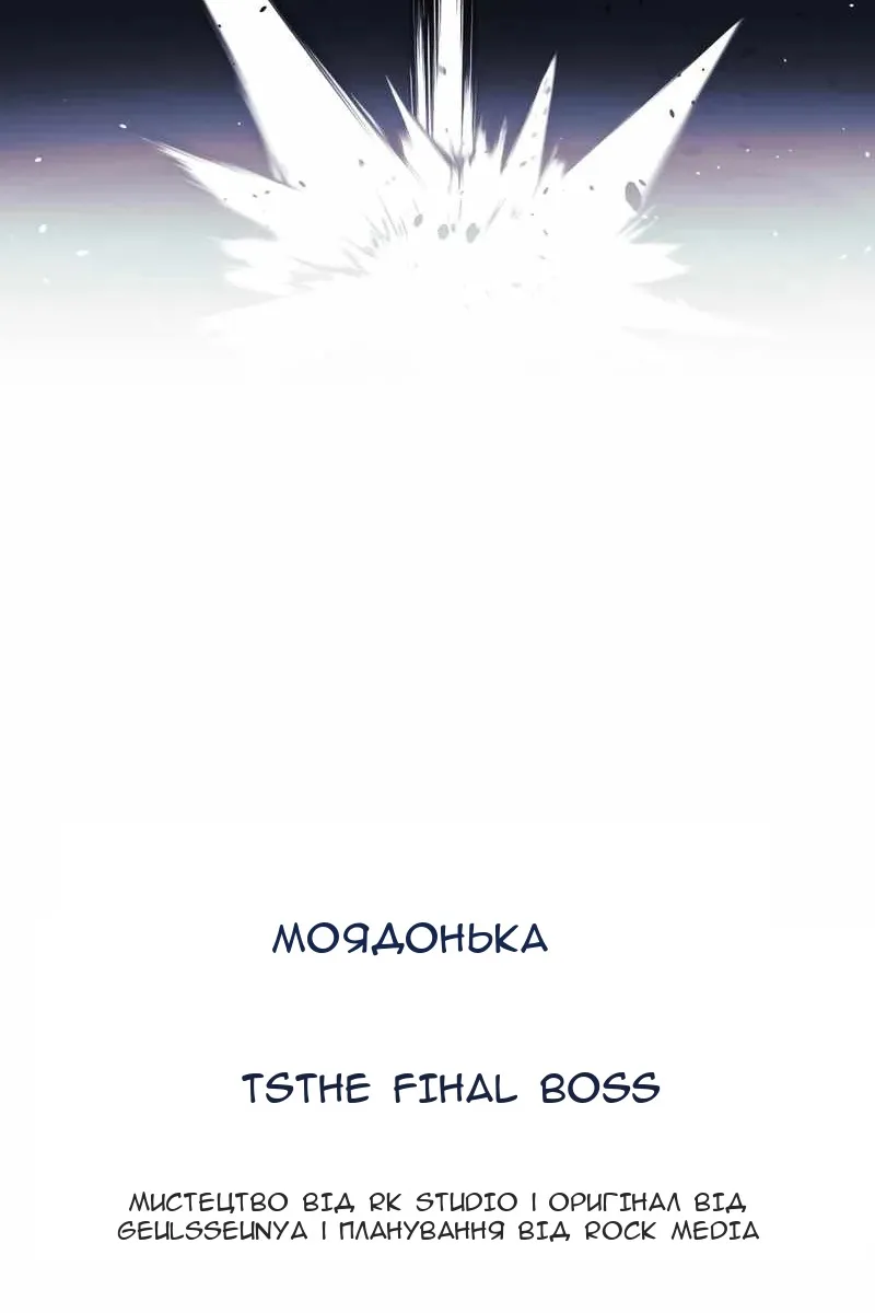 Сторінка 26