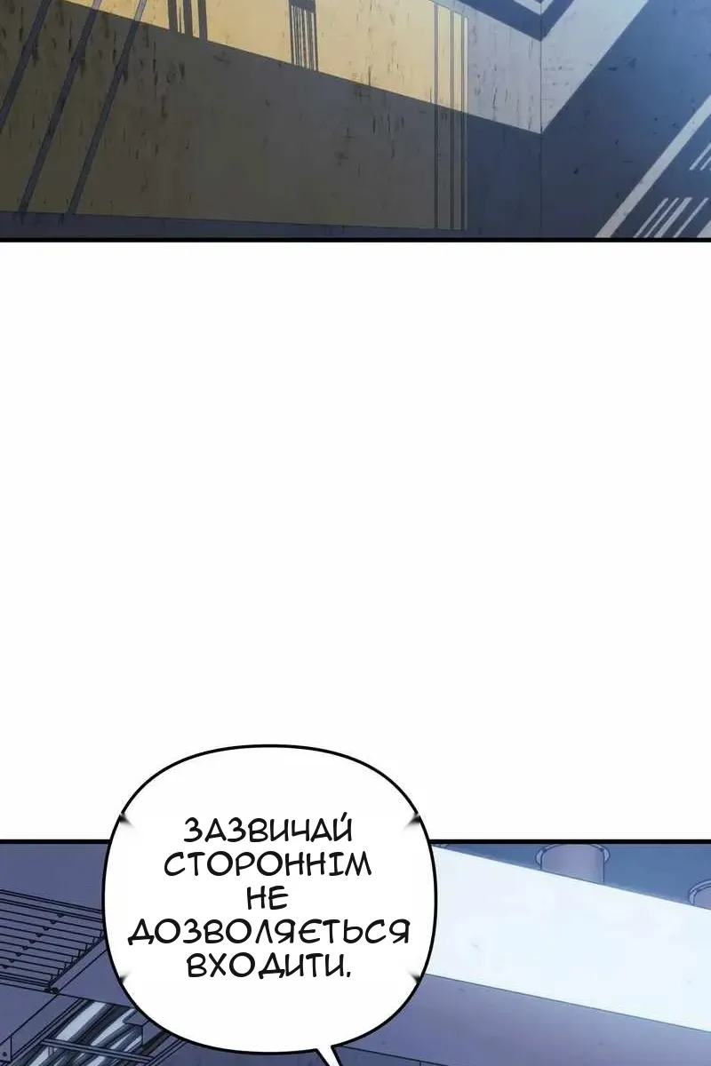 Сторінка 30