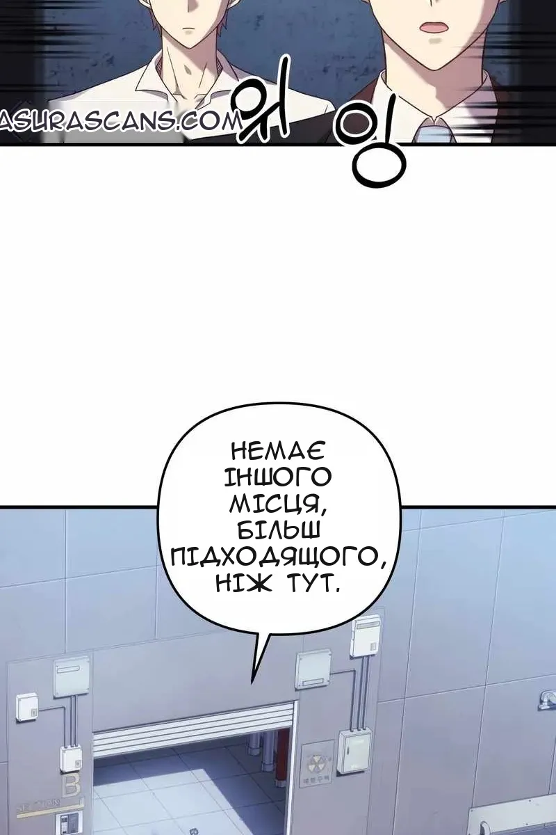 Сторінка 33