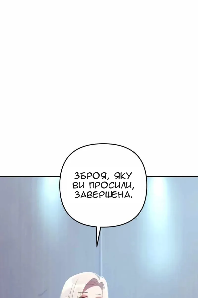 Сторінка 36