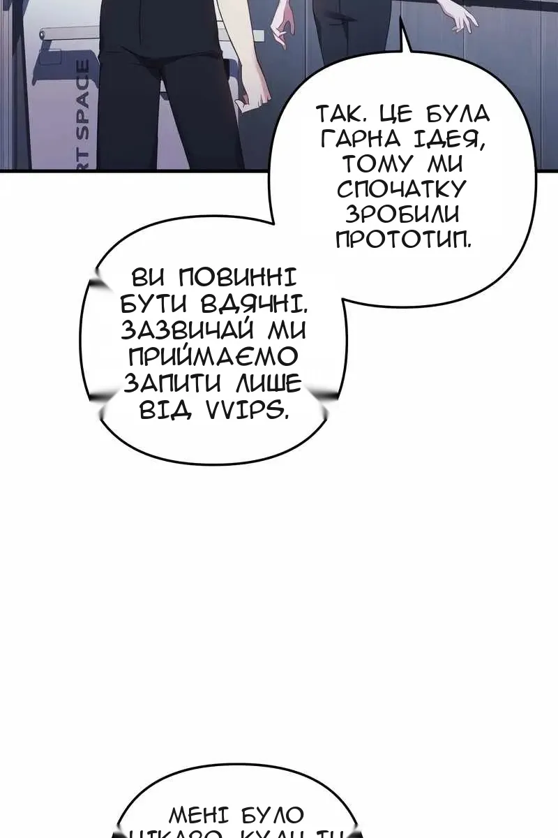 Сторінка 39