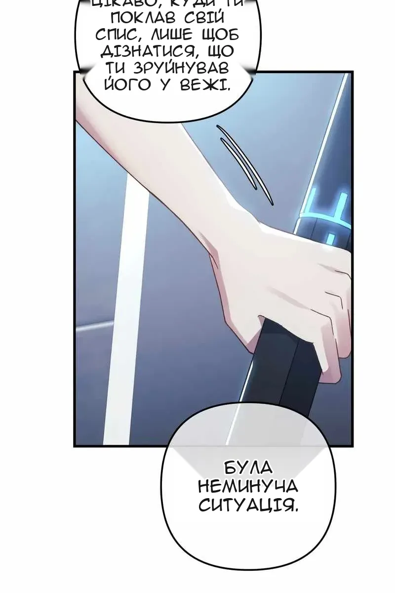 Сторінка 40