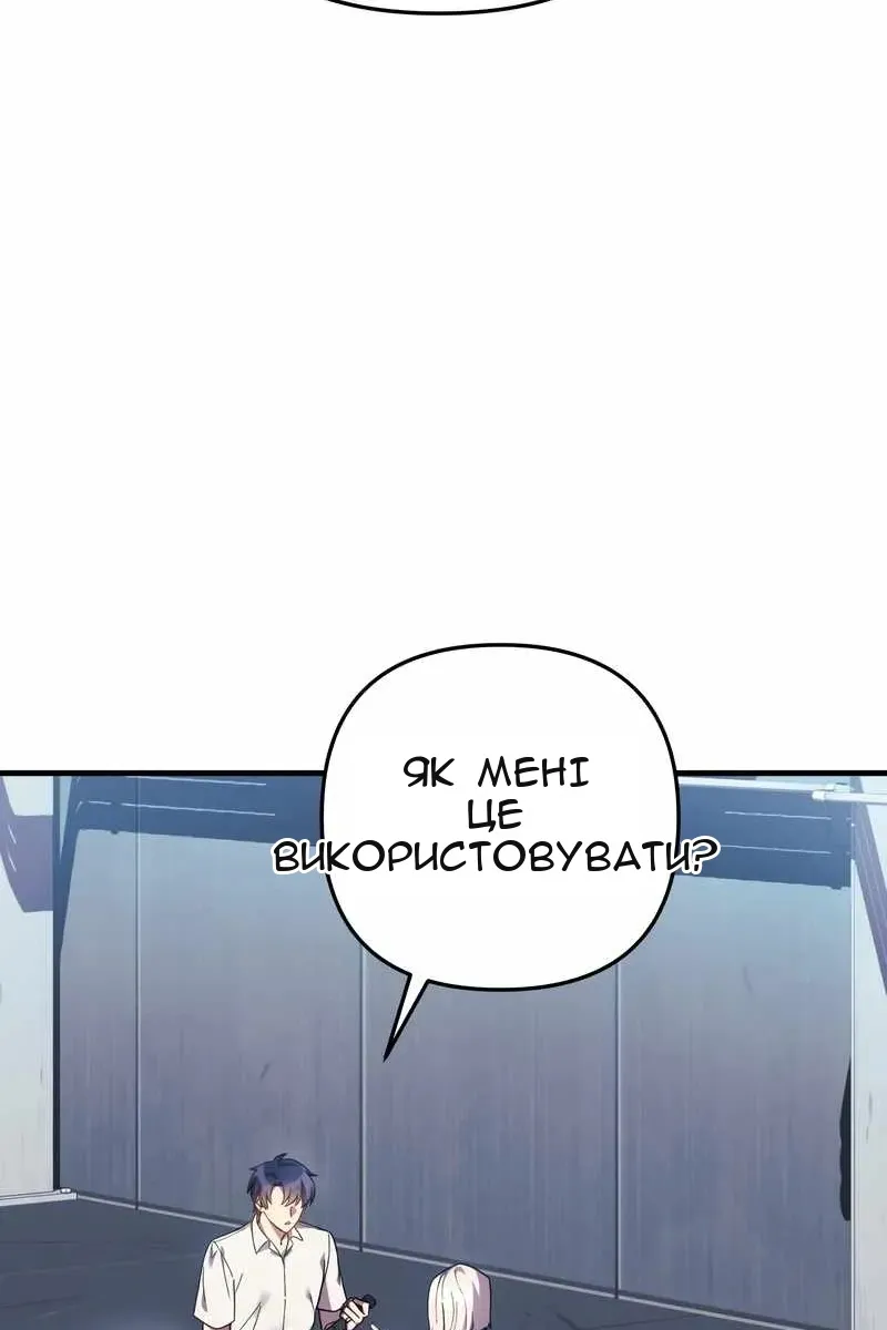 Сторінка 43