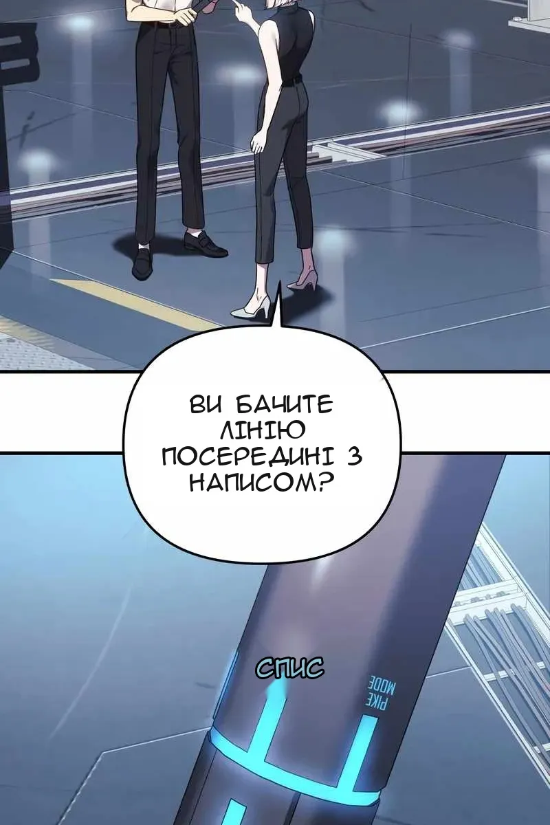 Сторінка 44