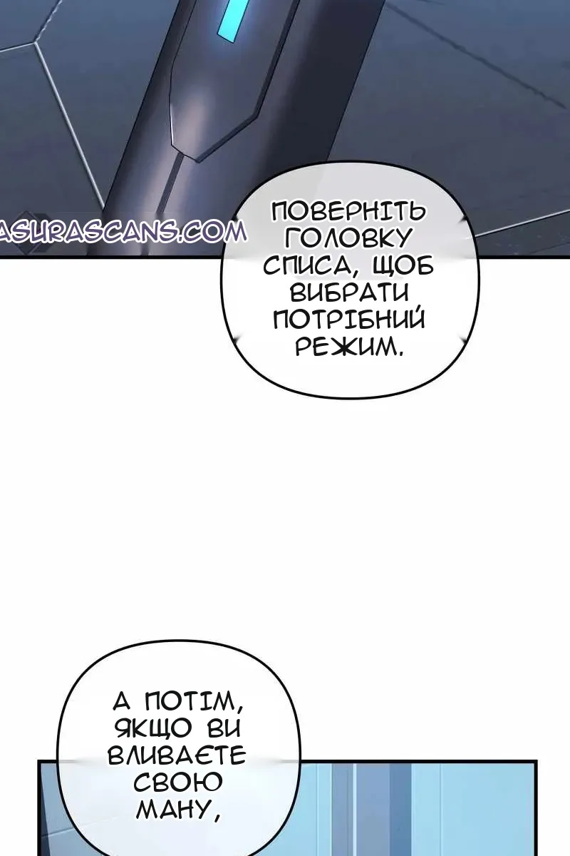 Сторінка 45