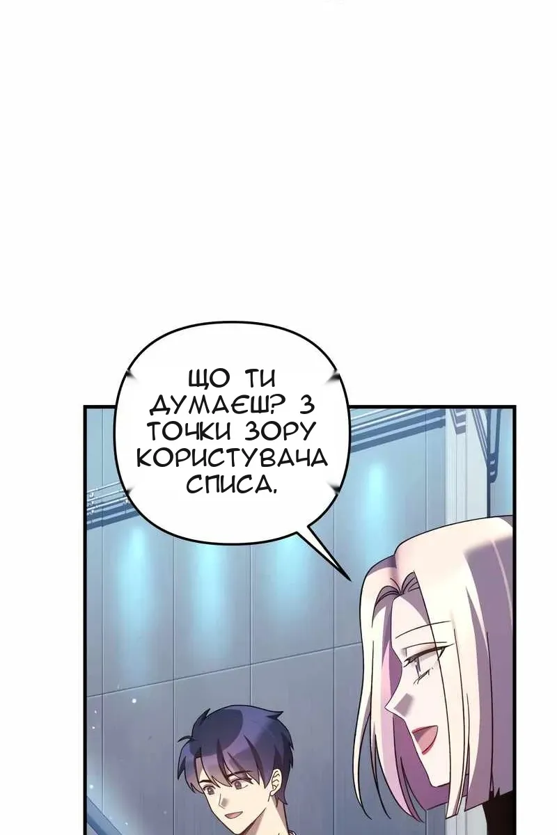 Сторінка 50