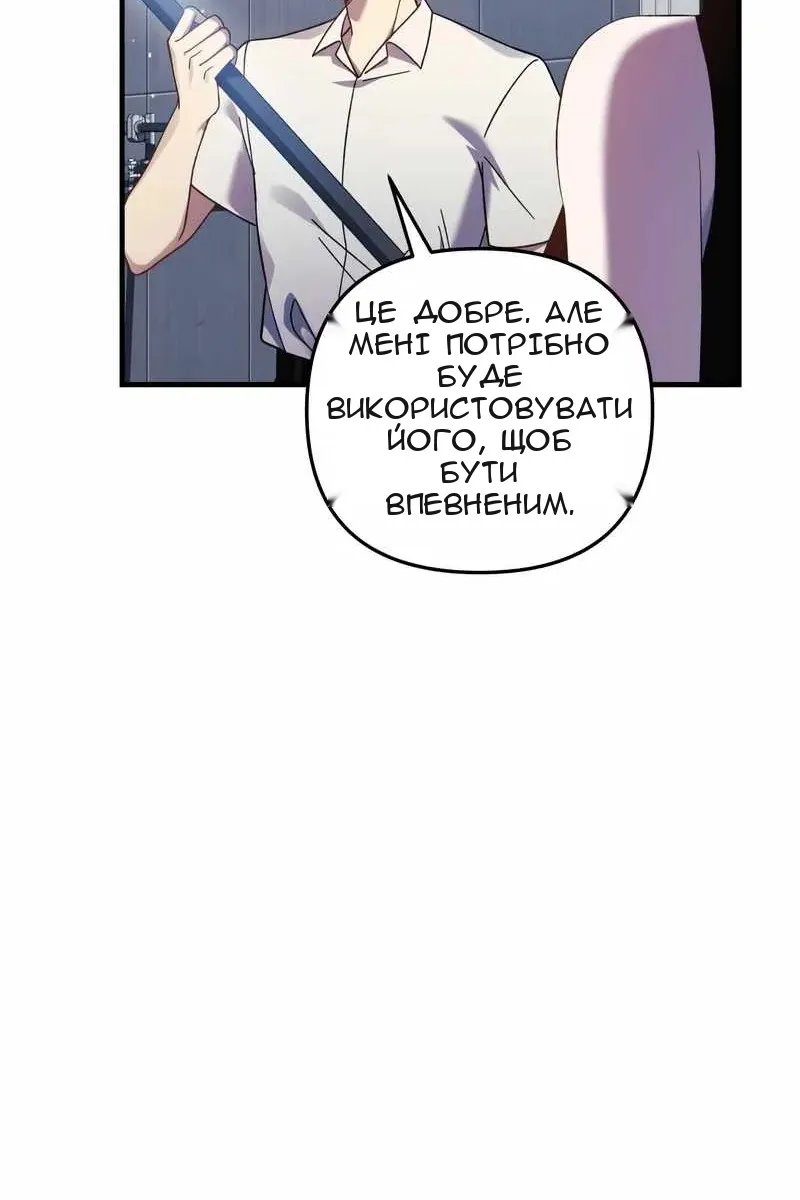 Сторінка 51