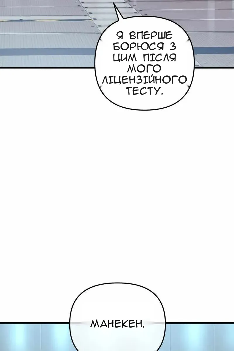 Сторінка 55