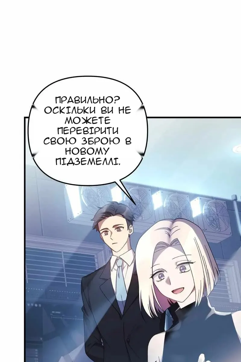 Сторінка 57