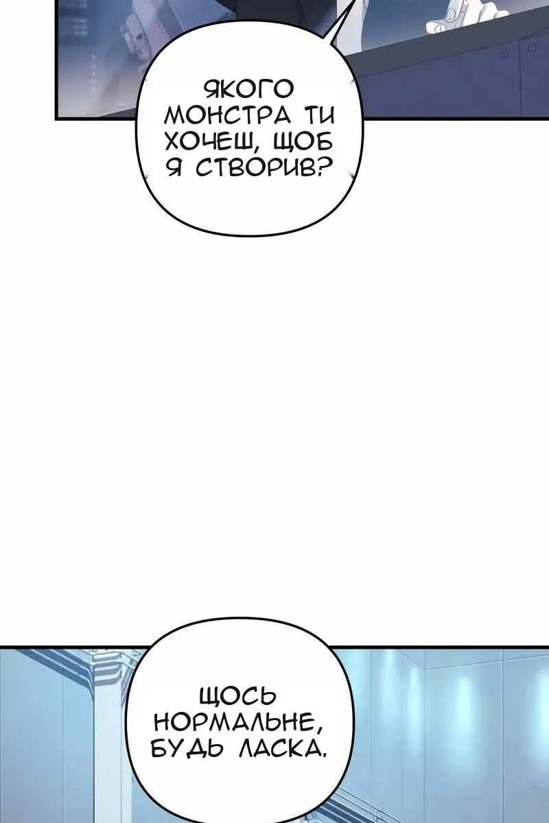 Сторінка 58