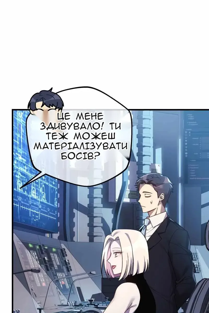 Сторінка 64