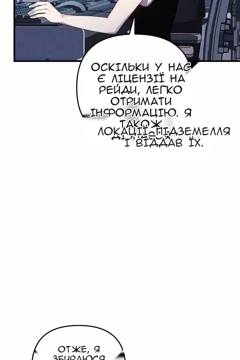 Сторінка 65
