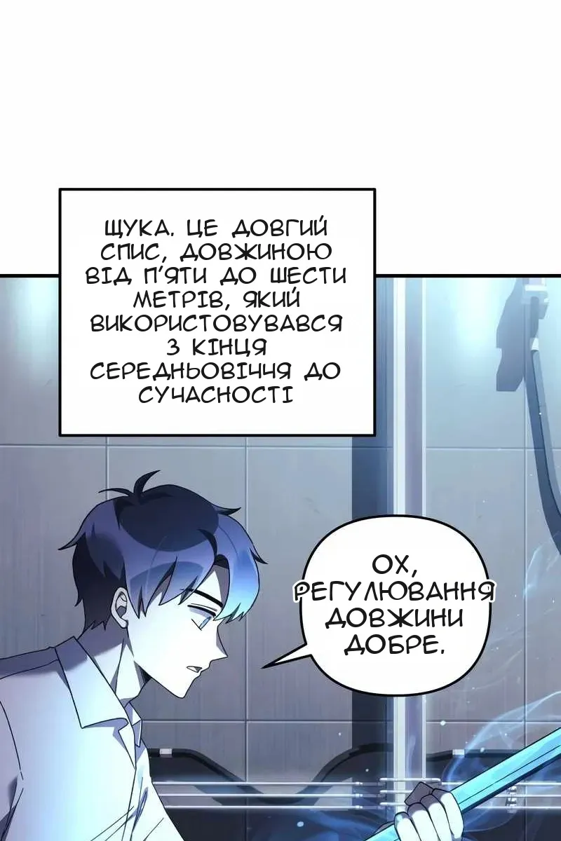 Сторінка 73