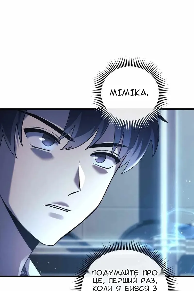 Сторінка 76