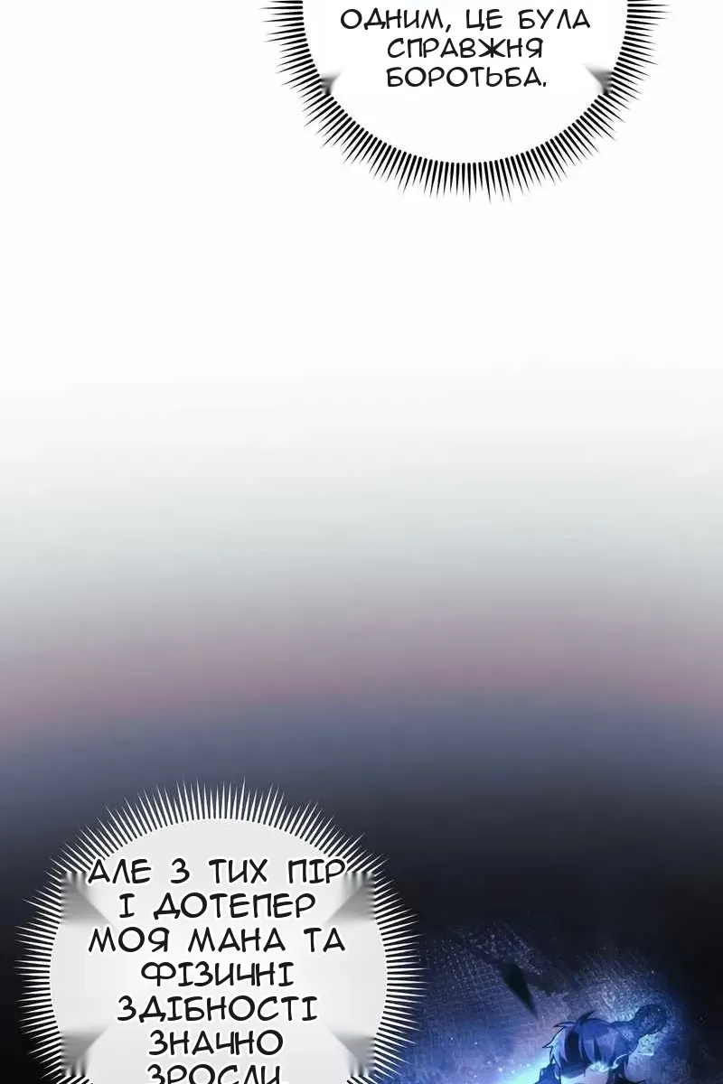 Сторінка 77