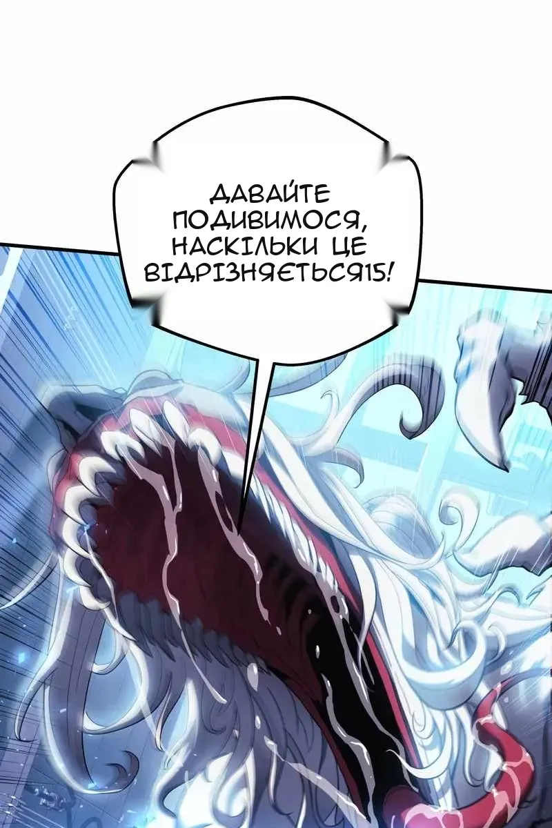 Сторінка 83