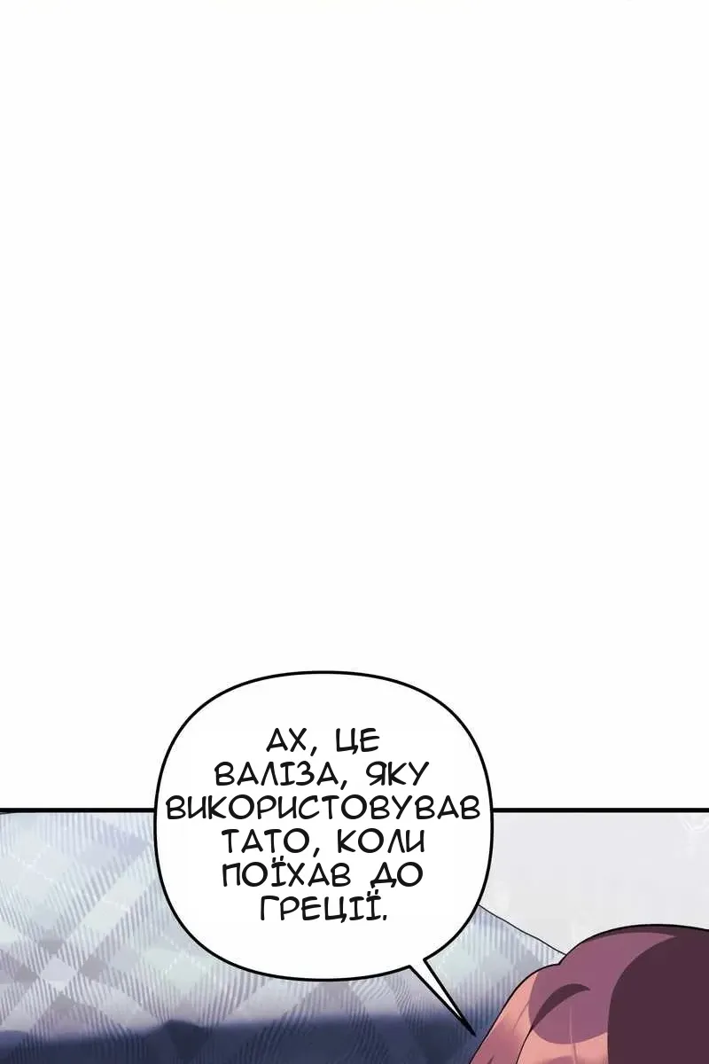 Сторінка 88