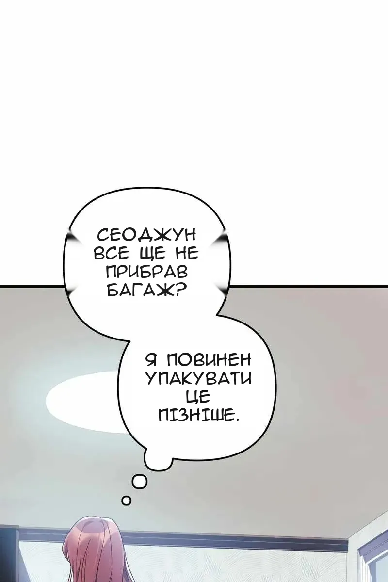 Сторінка 90