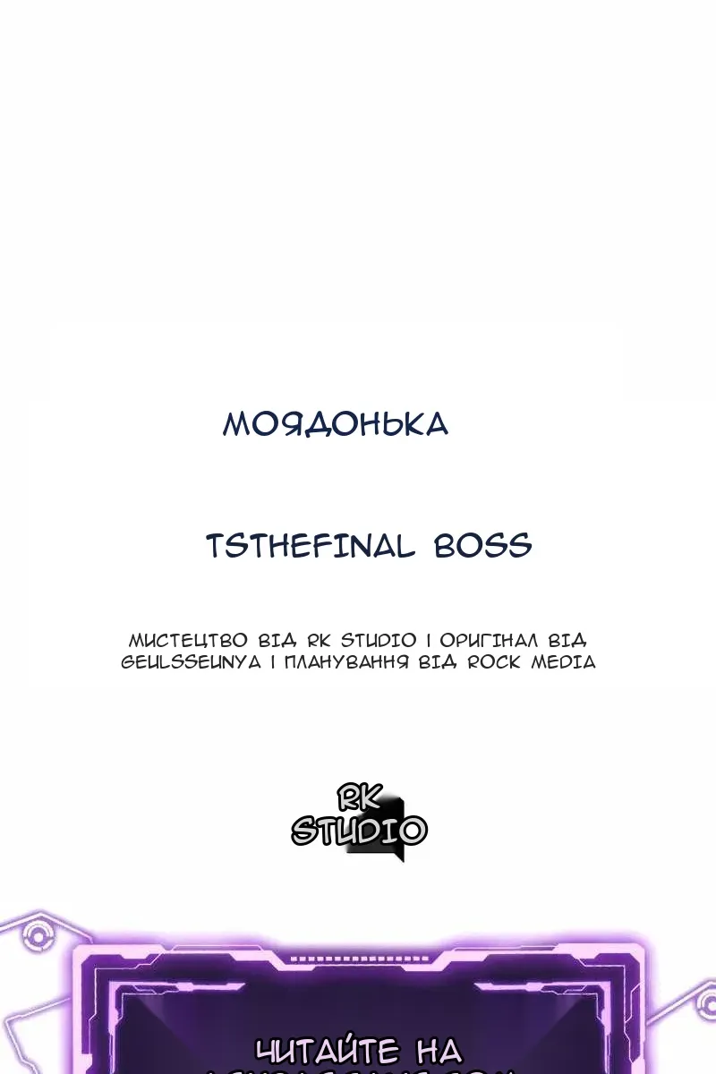 Сторінка 103