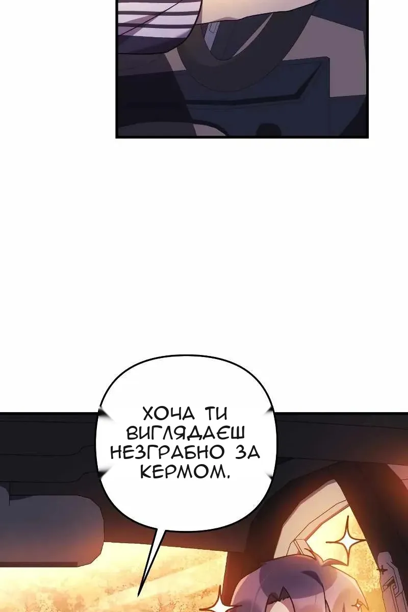 Сторінка 4