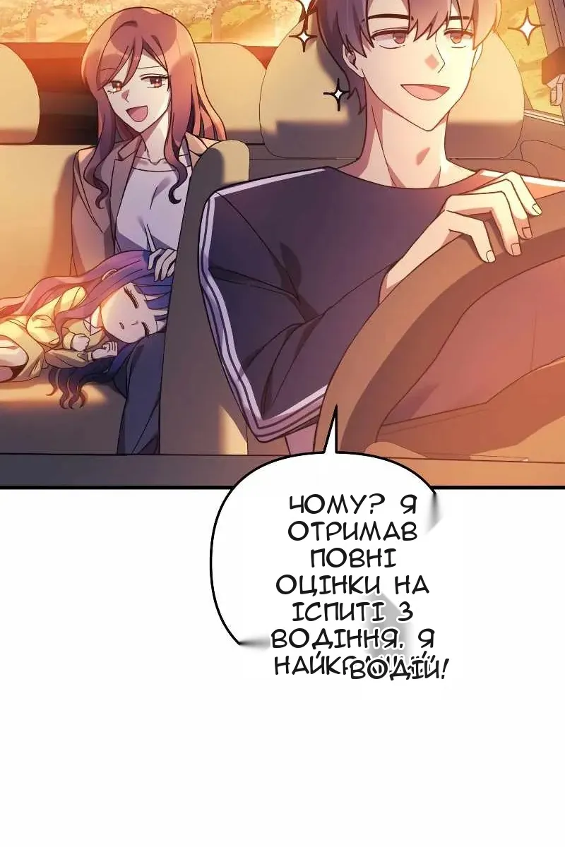 Сторінка 5