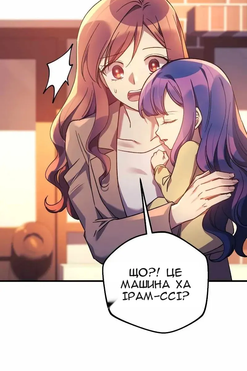 Сторінка 9