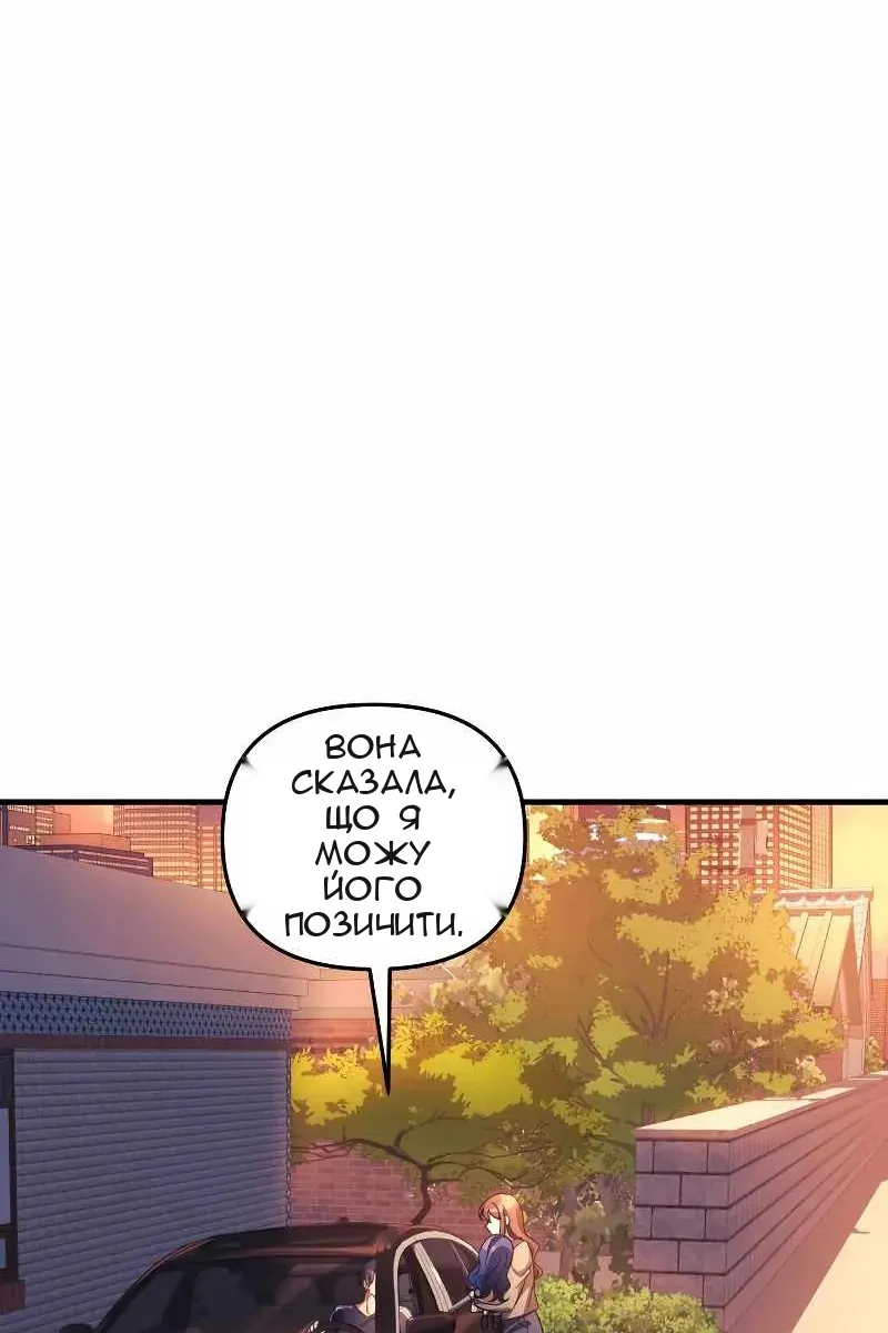 Сторінка 10