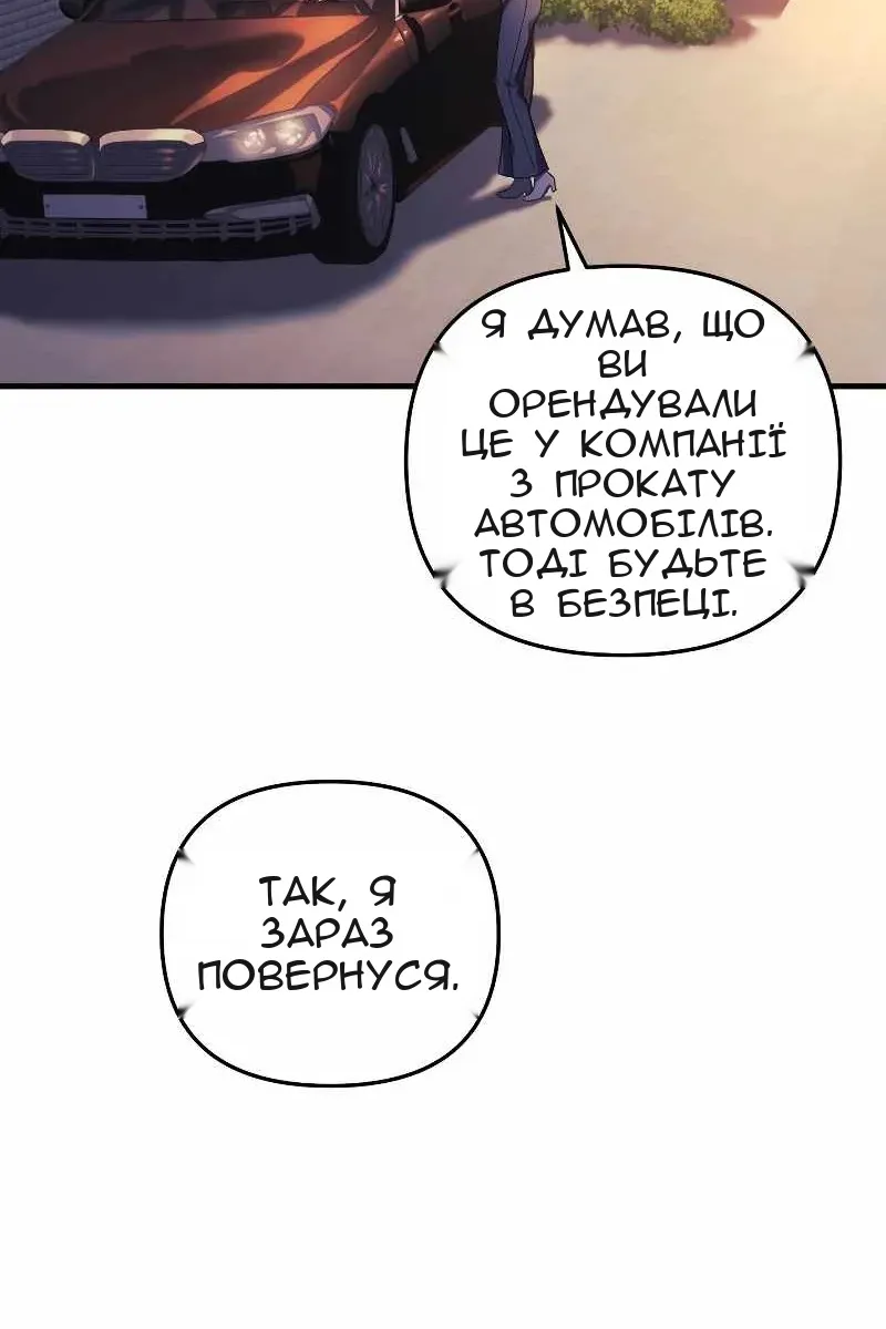 Сторінка 11