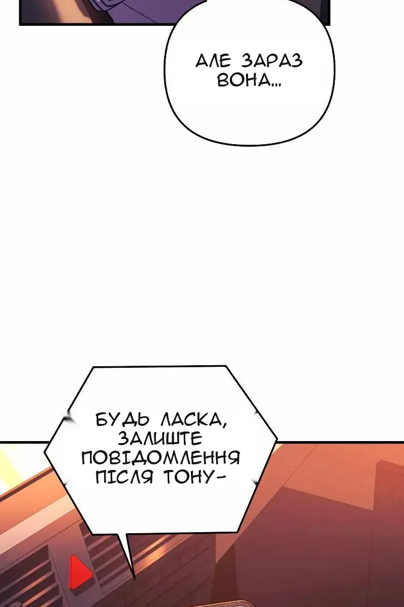 Сторінка 13